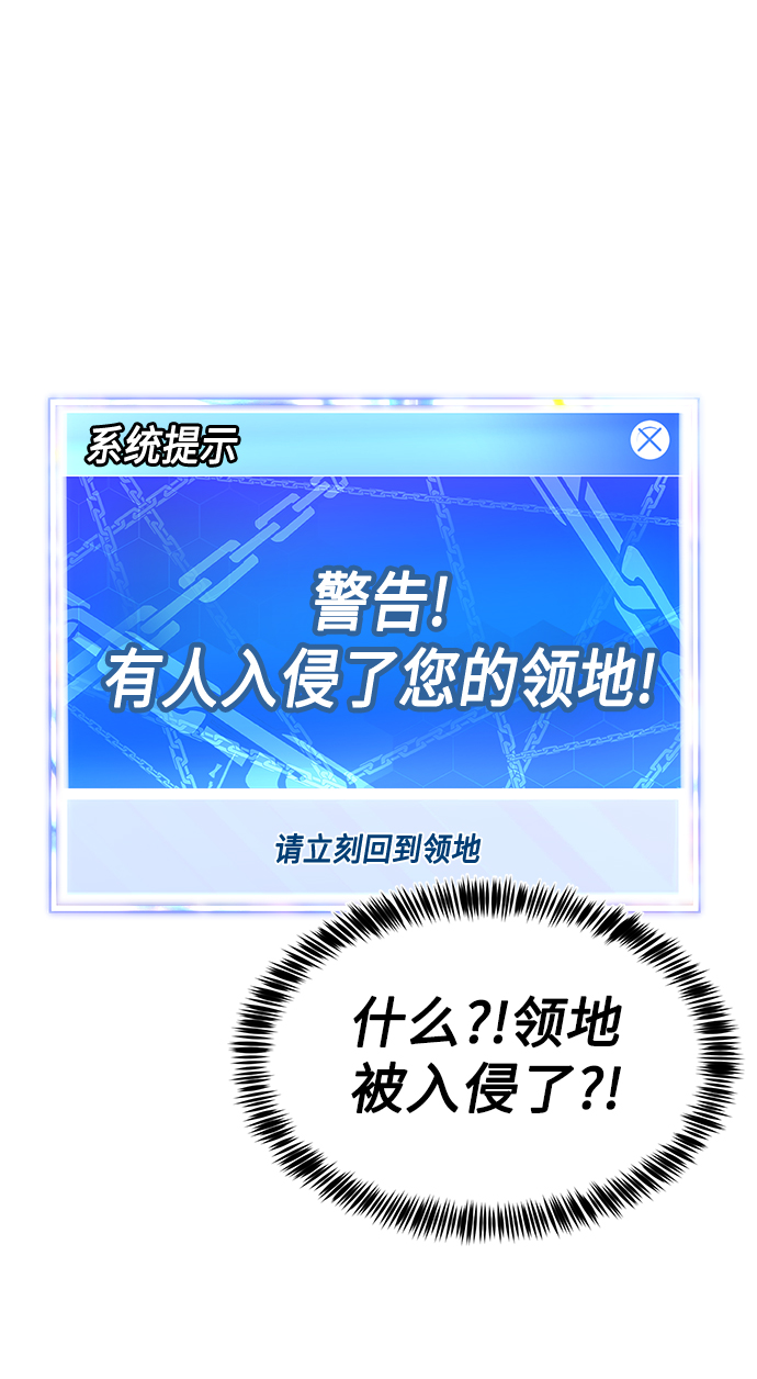 [第16话] 跟女明星约会？！118