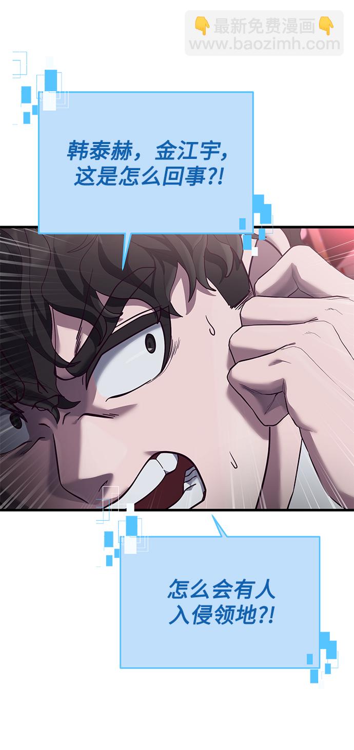 [第16话] 跟女明星约会？！119