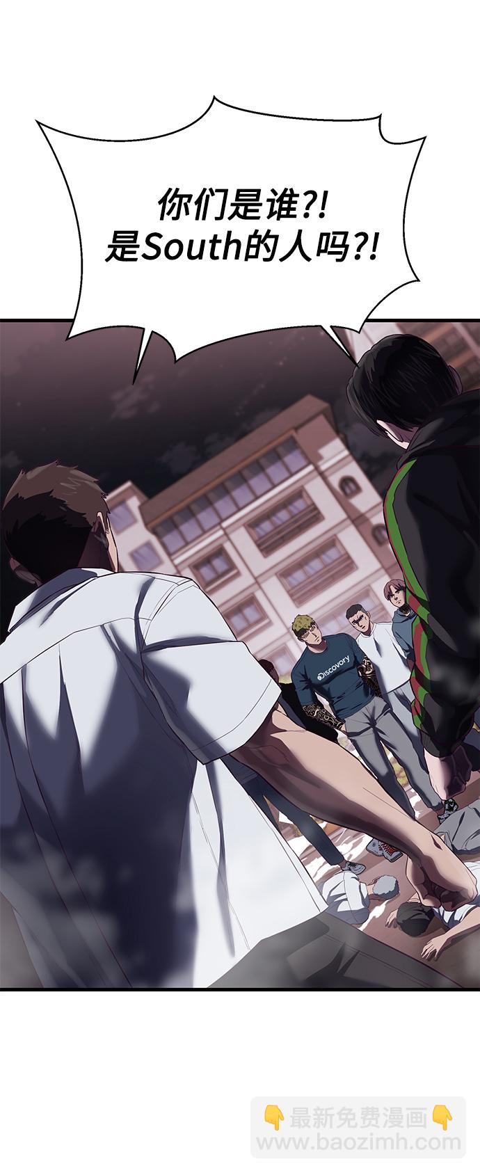 [第16话] 跟女明星约会？！122