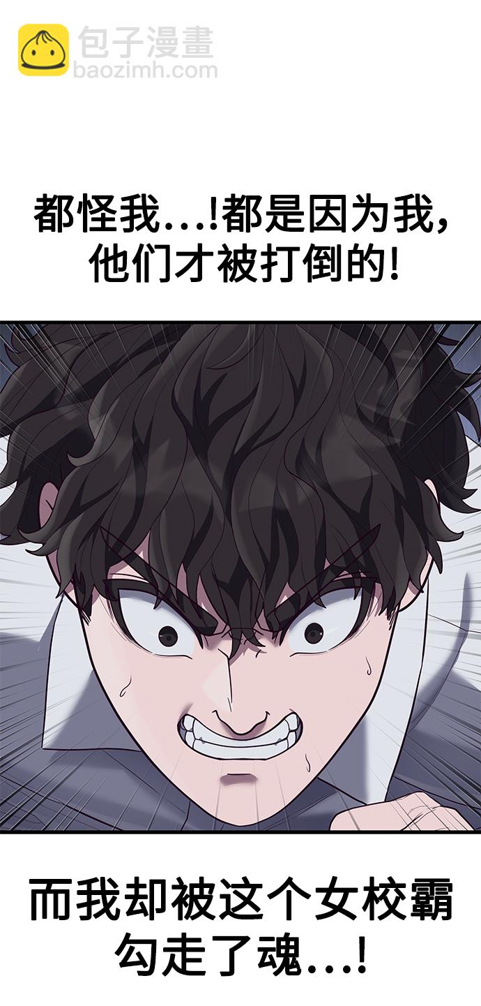 [第16话] 跟女明星约会？！127