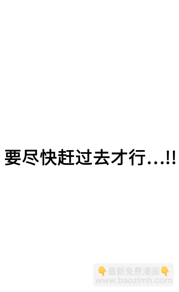 [第16话] 跟女明星约会？！128