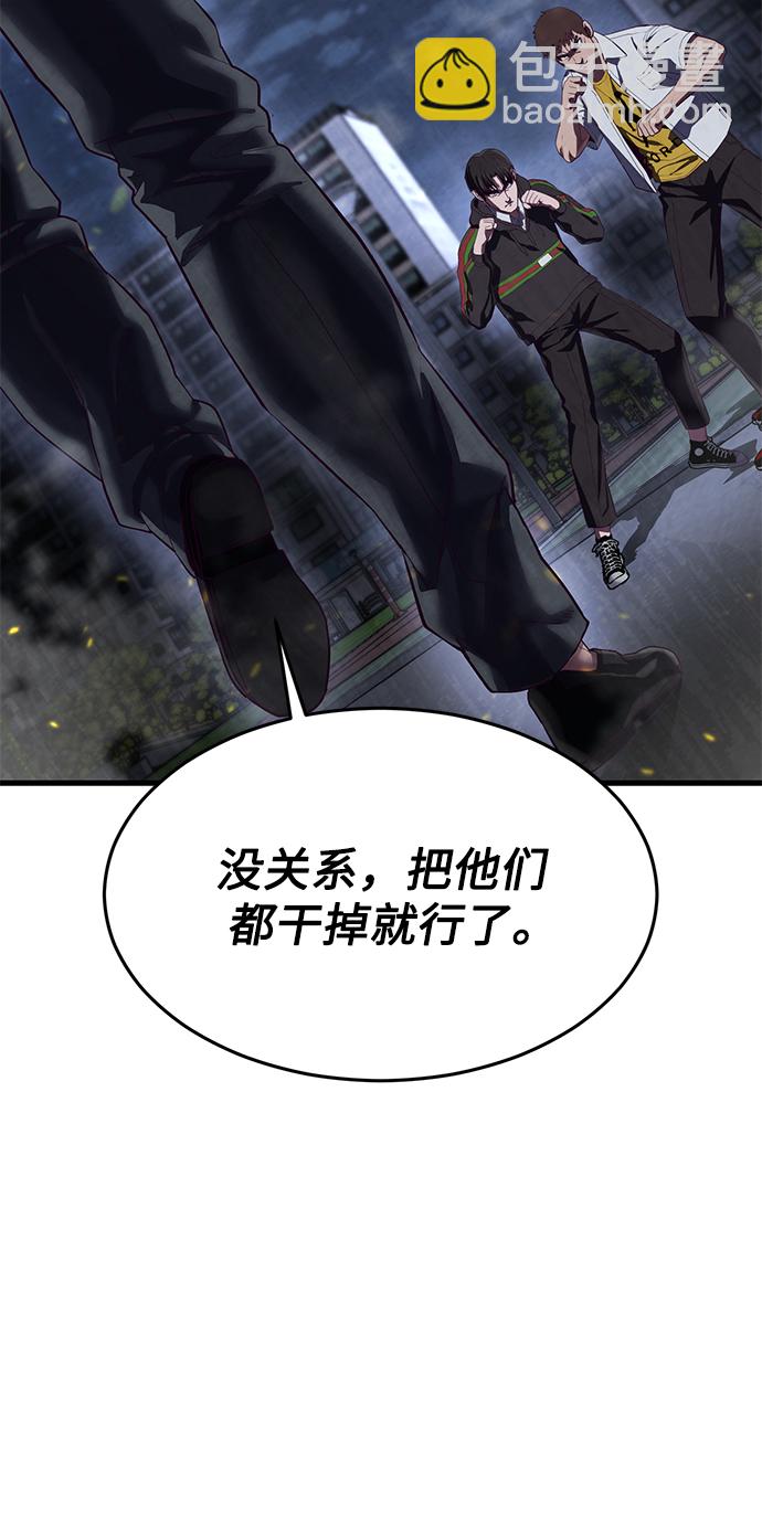 [第16话] 跟女明星约会？！130