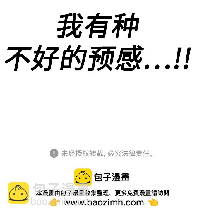 [第16话] 跟女明星约会？！132