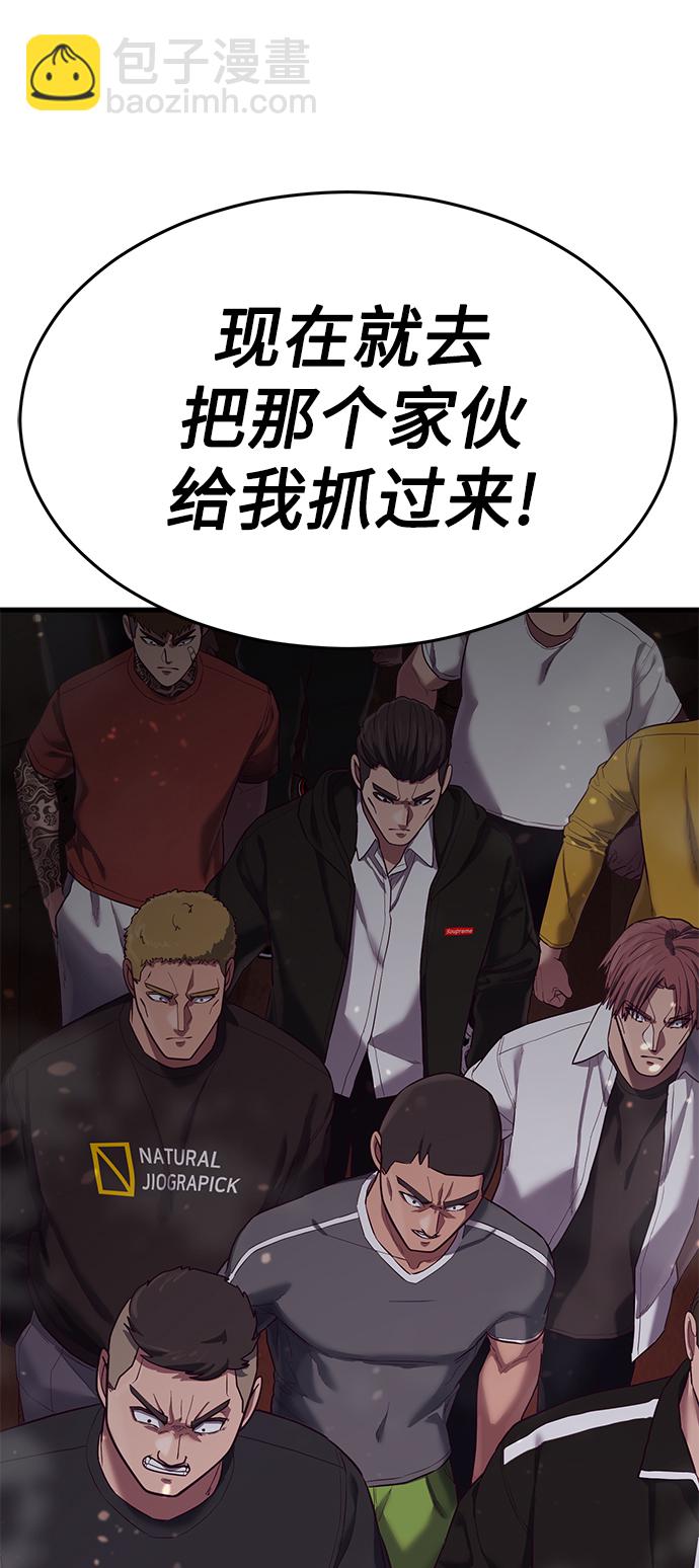 [第16话] 跟女明星约会？！14