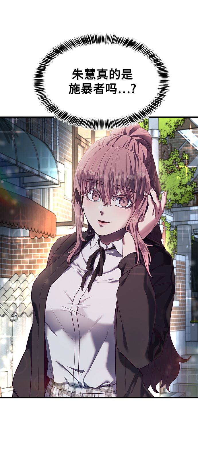 [第16话] 跟女明星约会？！22