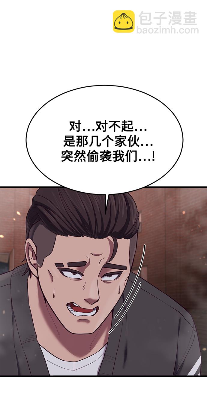 [第16话] 跟女明星约会？！3