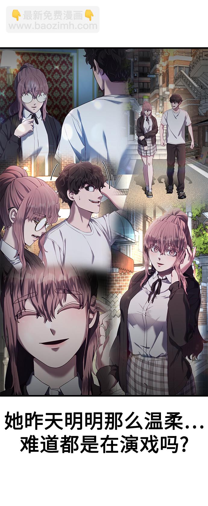 [第16话] 跟女明星约会？！32