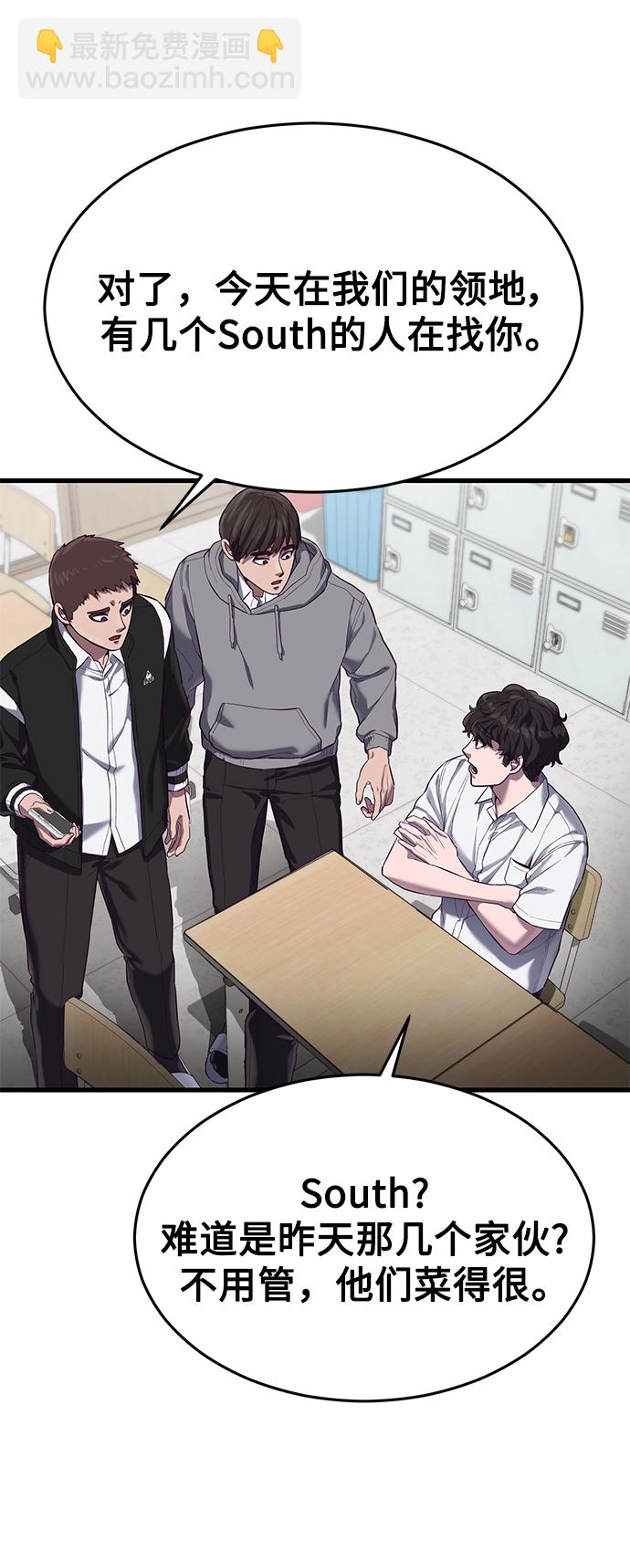 [第16话] 跟女明星约会？！33
