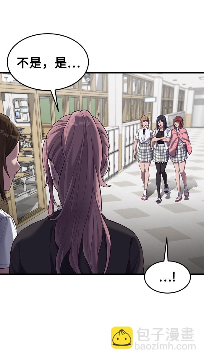 [第16话] 跟女明星约会？！38