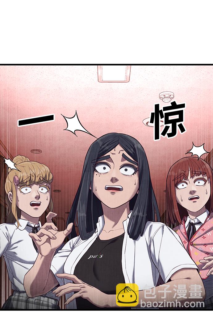 [第16话] 跟女明星约会？！39