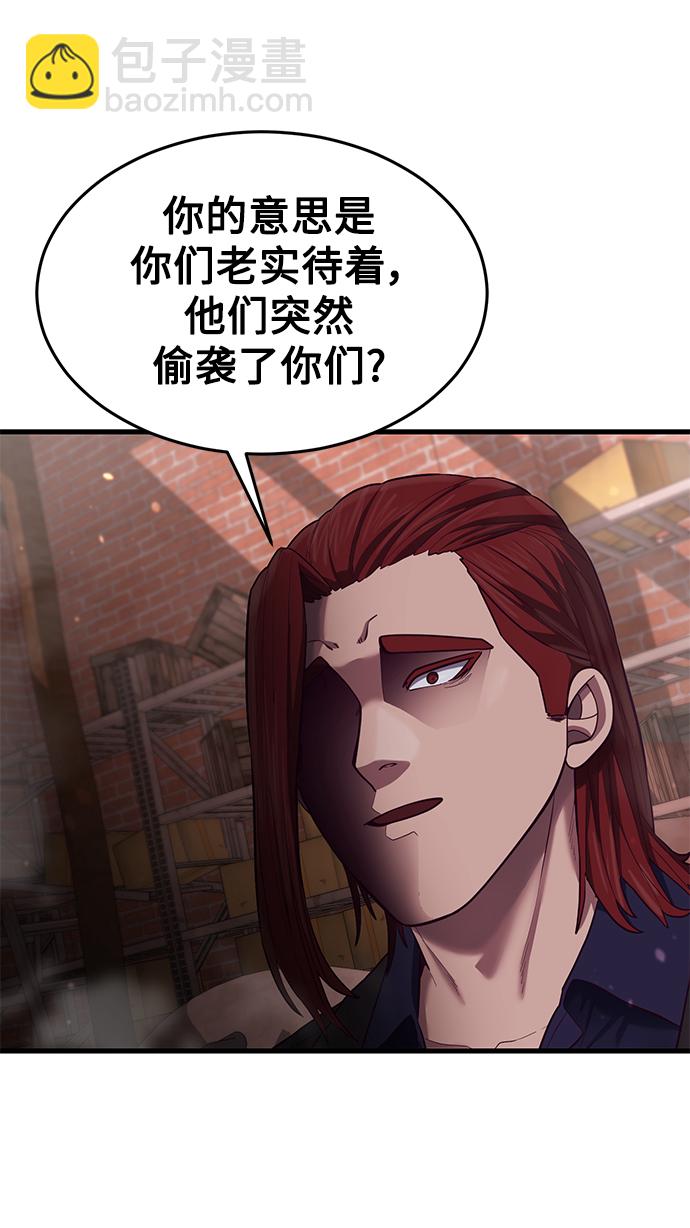 [第16话] 跟女明星约会？！4