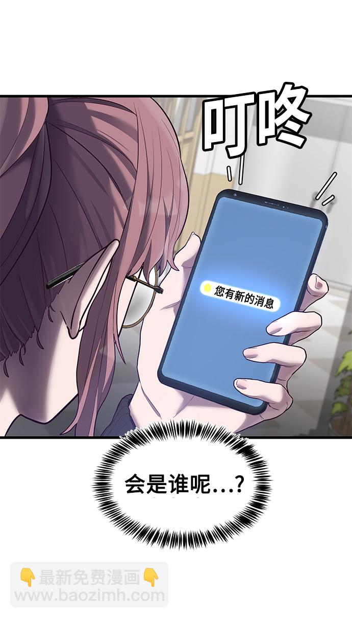 [第16话] 跟女明星约会？！44
