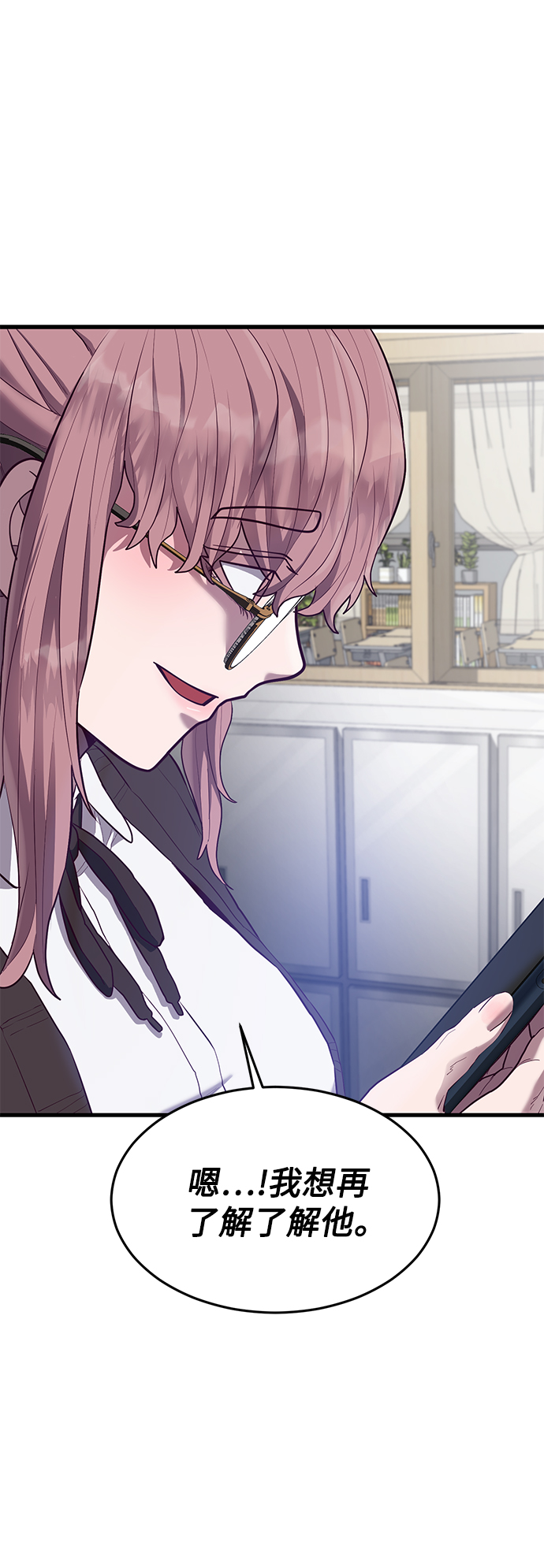 [第16话] 跟女明星约会？！54
