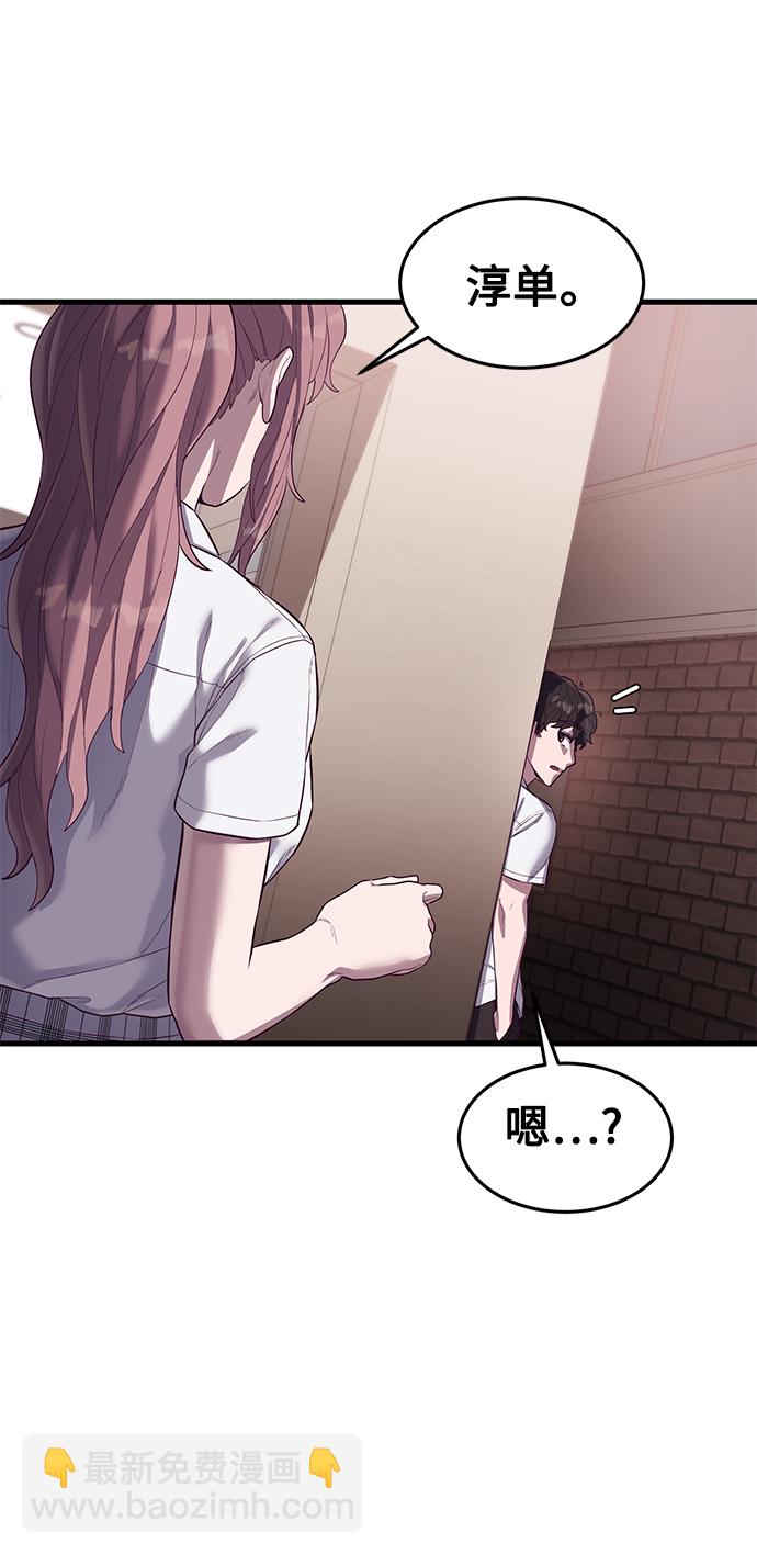 [第16话] 跟女明星约会？！57