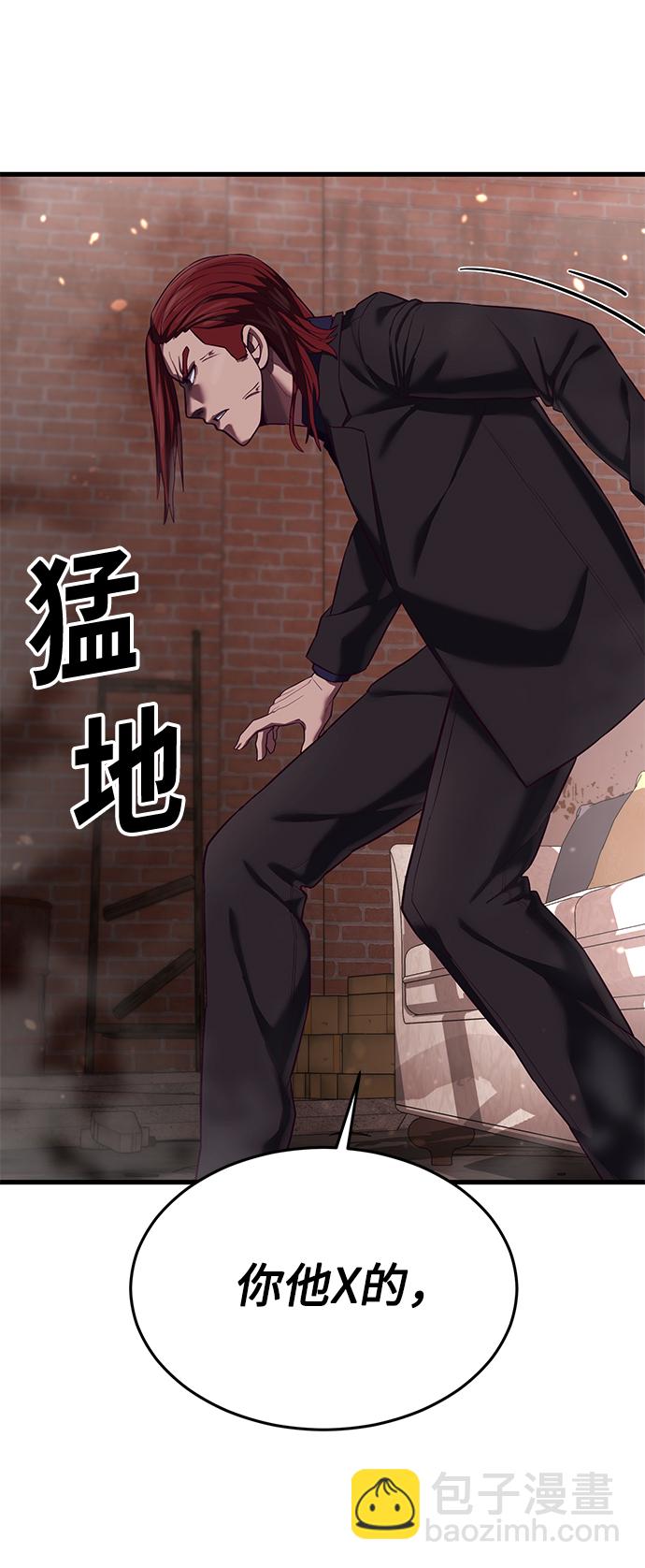 [第16话] 跟女明星约会？！7