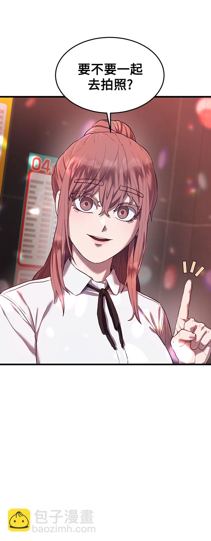 [第16话] 跟女明星约会？！76