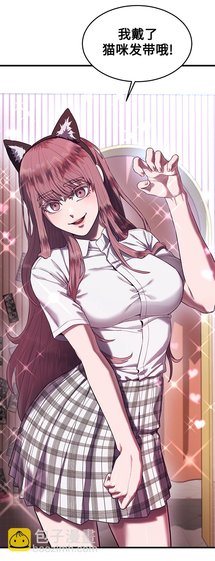 [第16话] 跟女明星约会？！82