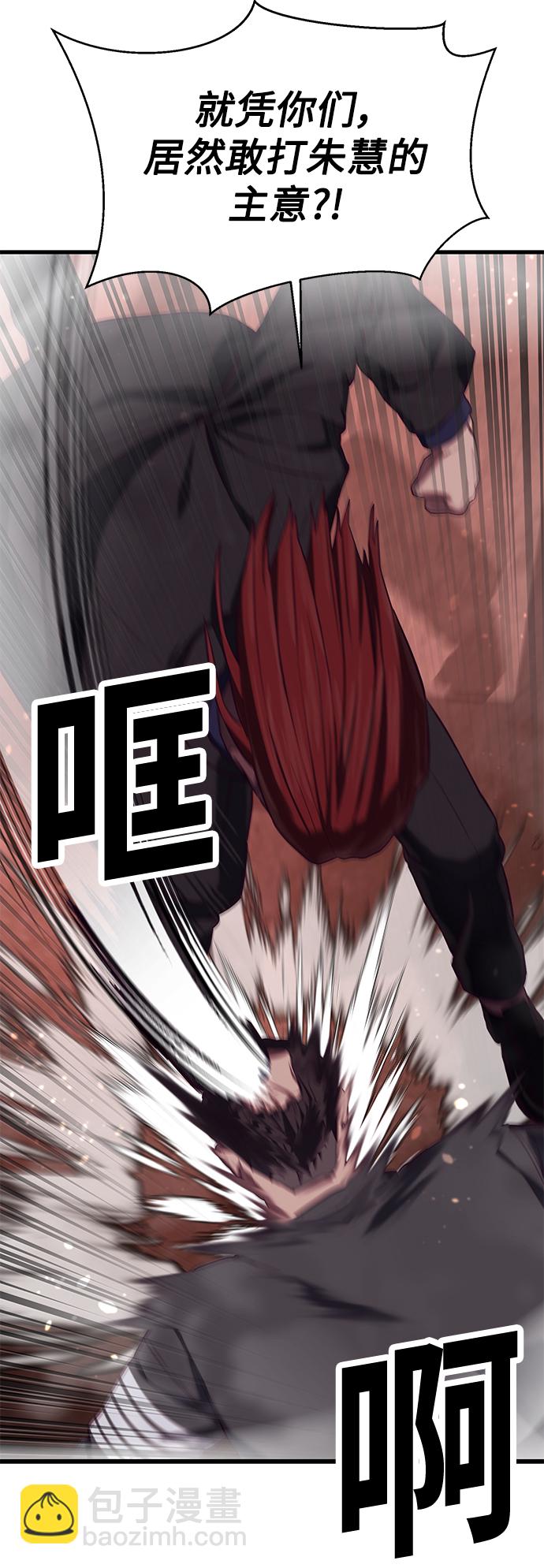 [第16话] 跟女明星约会？！9