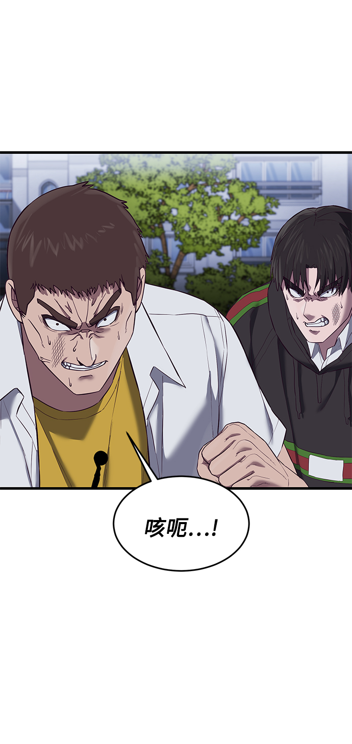 [第17话] 我就是陈淳单101