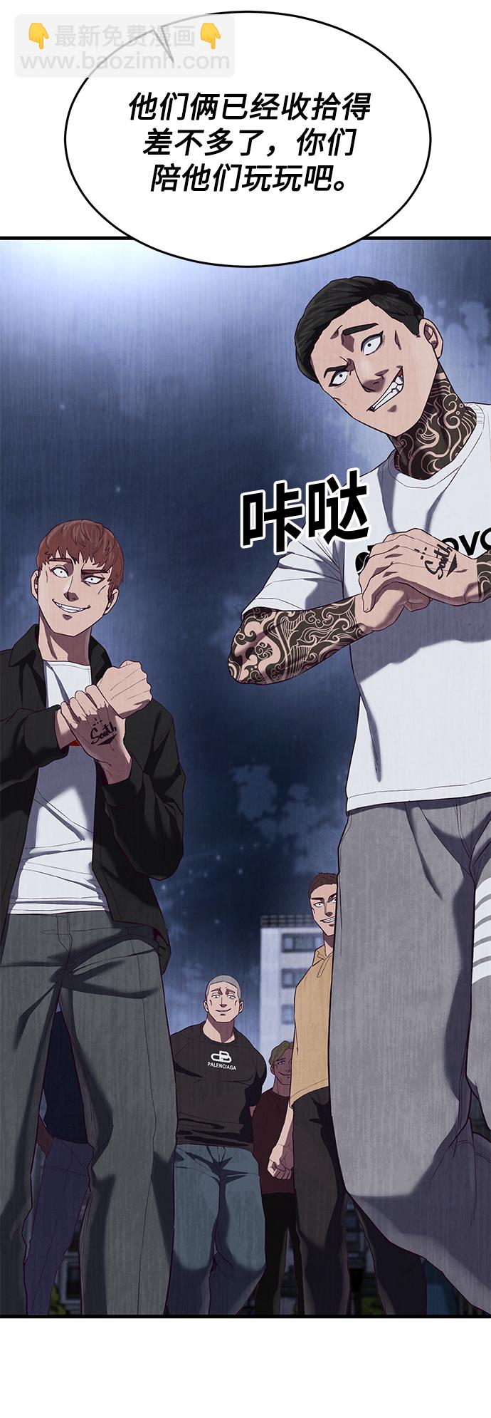 [第17话] 我就是陈淳单104