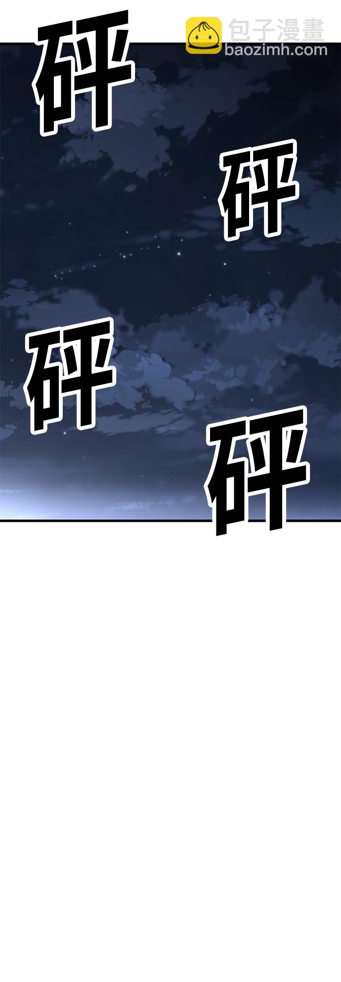 [第17话] 我就是陈淳单106