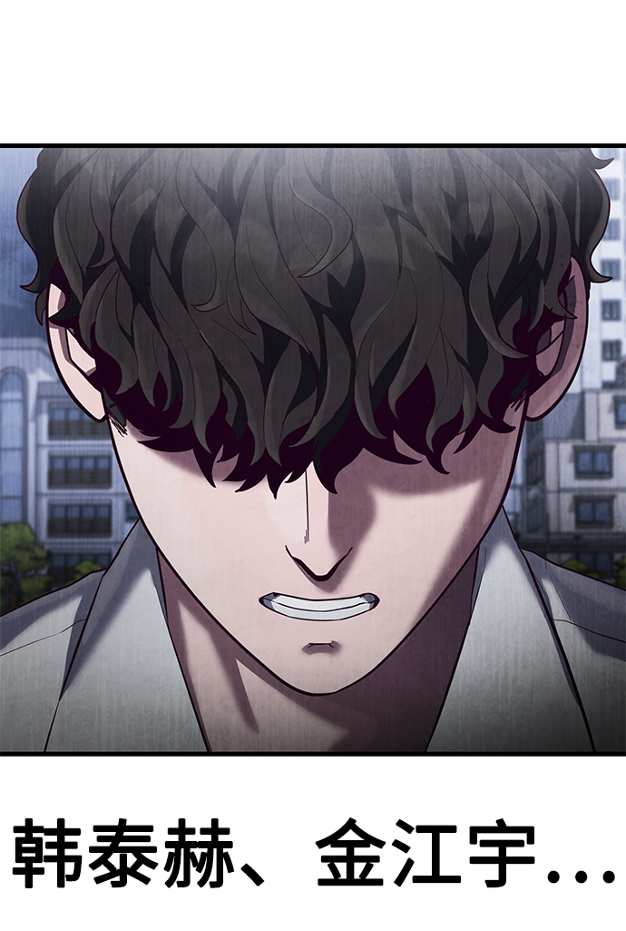 [第17话] 我就是陈淳单108