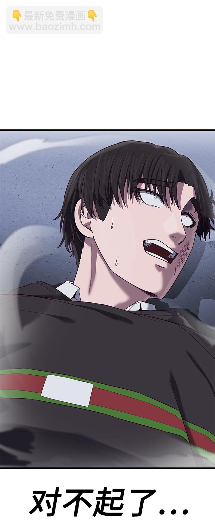 [第17话] 我就是陈淳单109