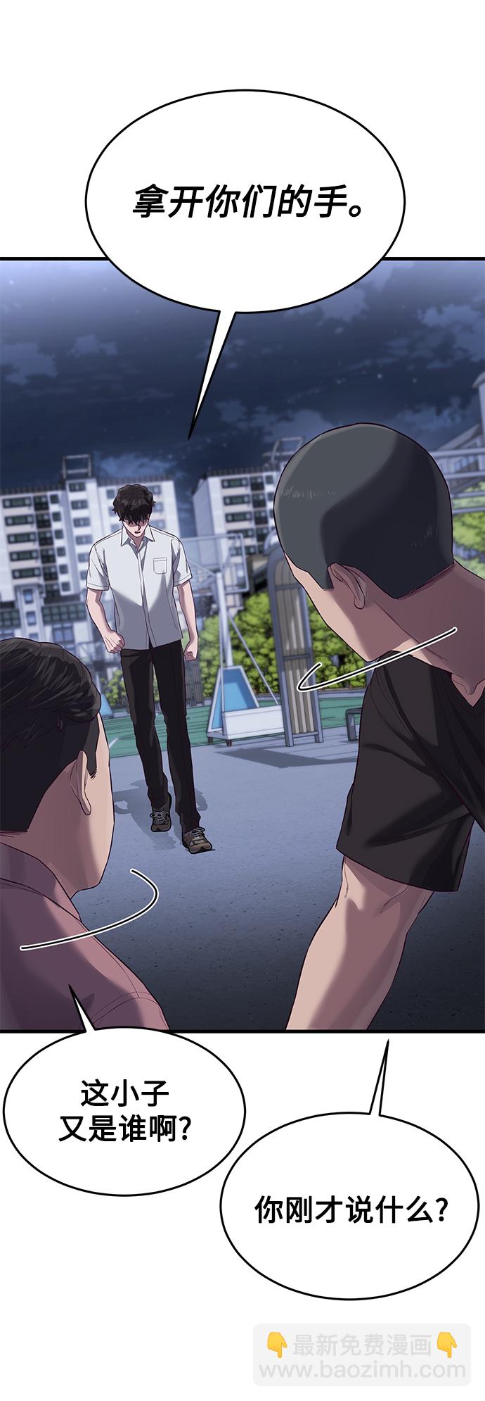 [第17话] 我就是陈淳单111