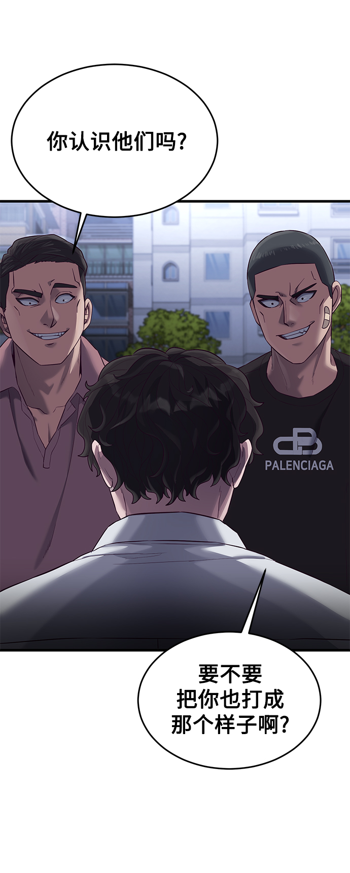 [第17话] 我就是陈淳单113
