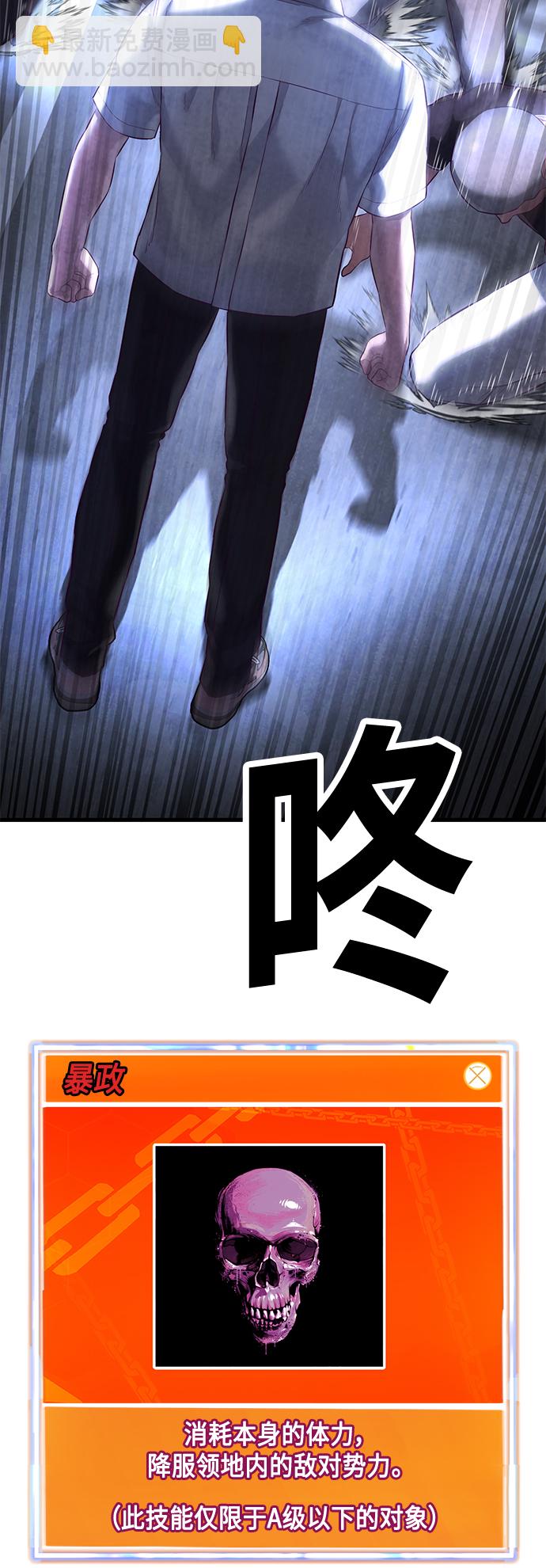 [第17话] 我就是陈淳单117