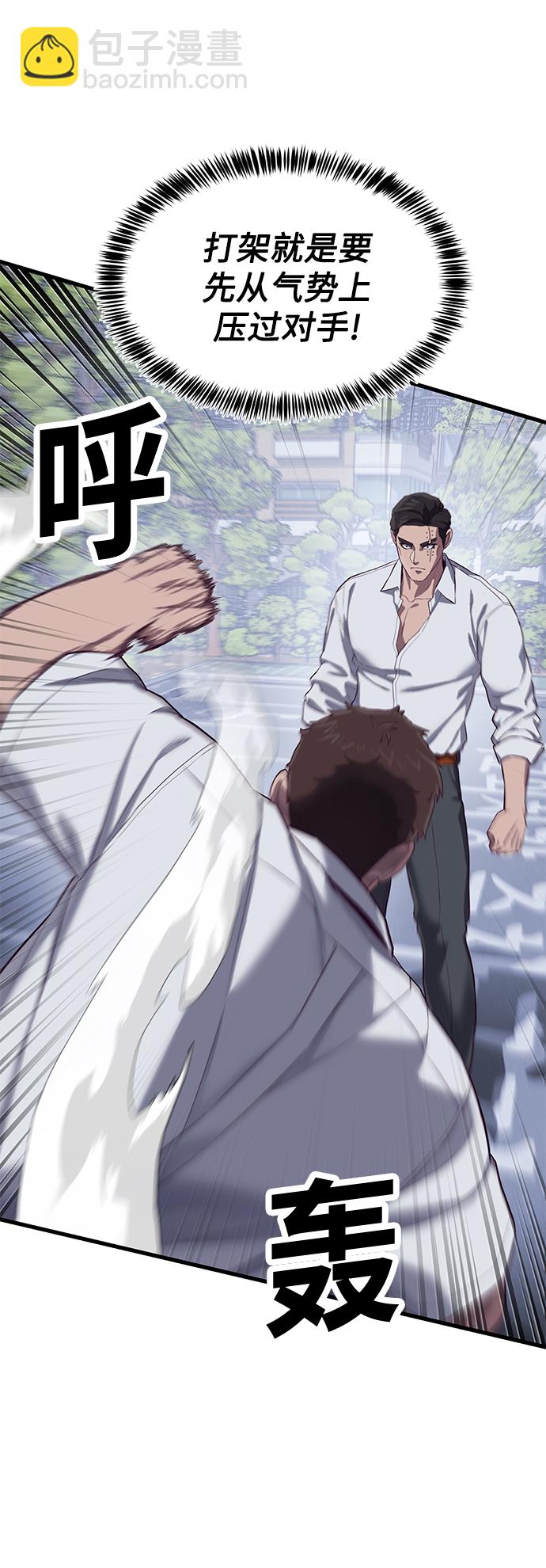 [第17话] 我就是陈淳单12