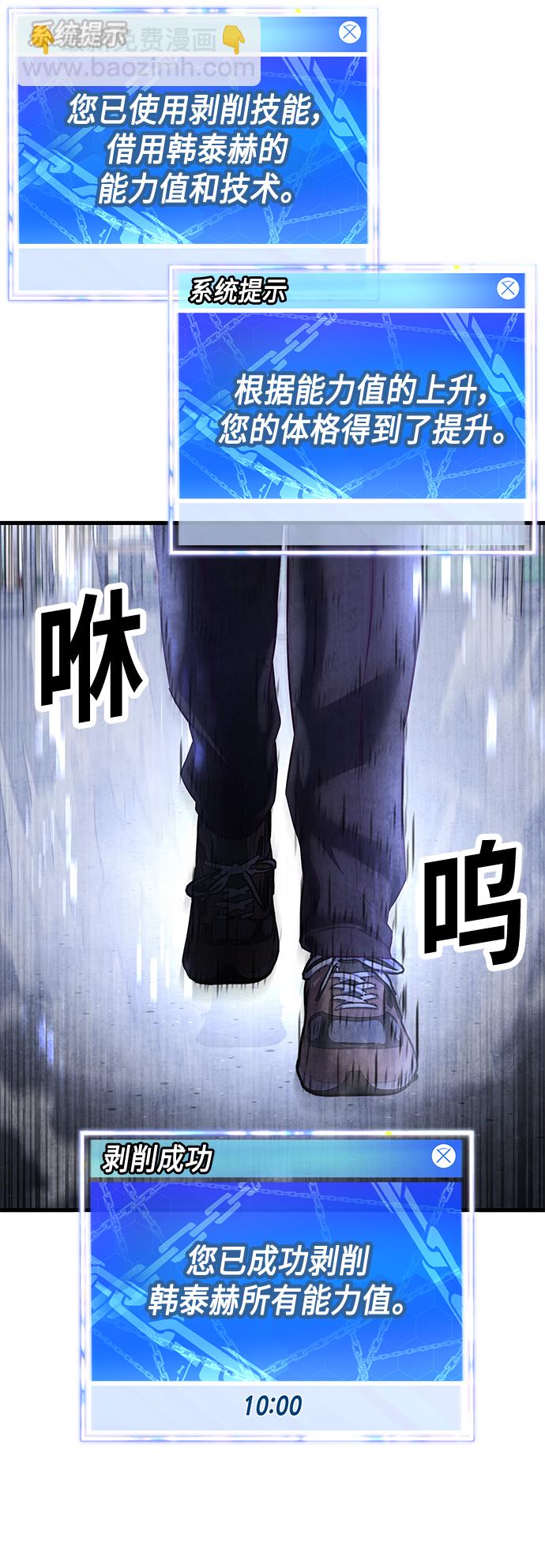 [第17话] 我就是陈淳单122