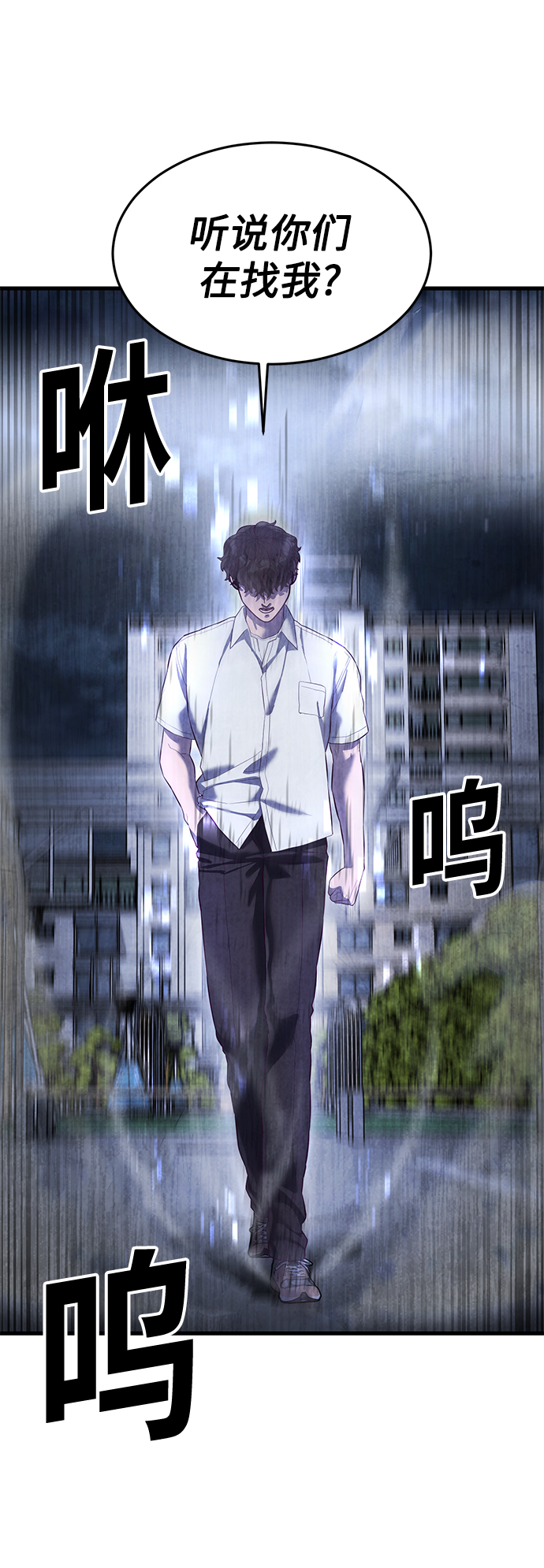 [第17话] 我就是陈淳单123