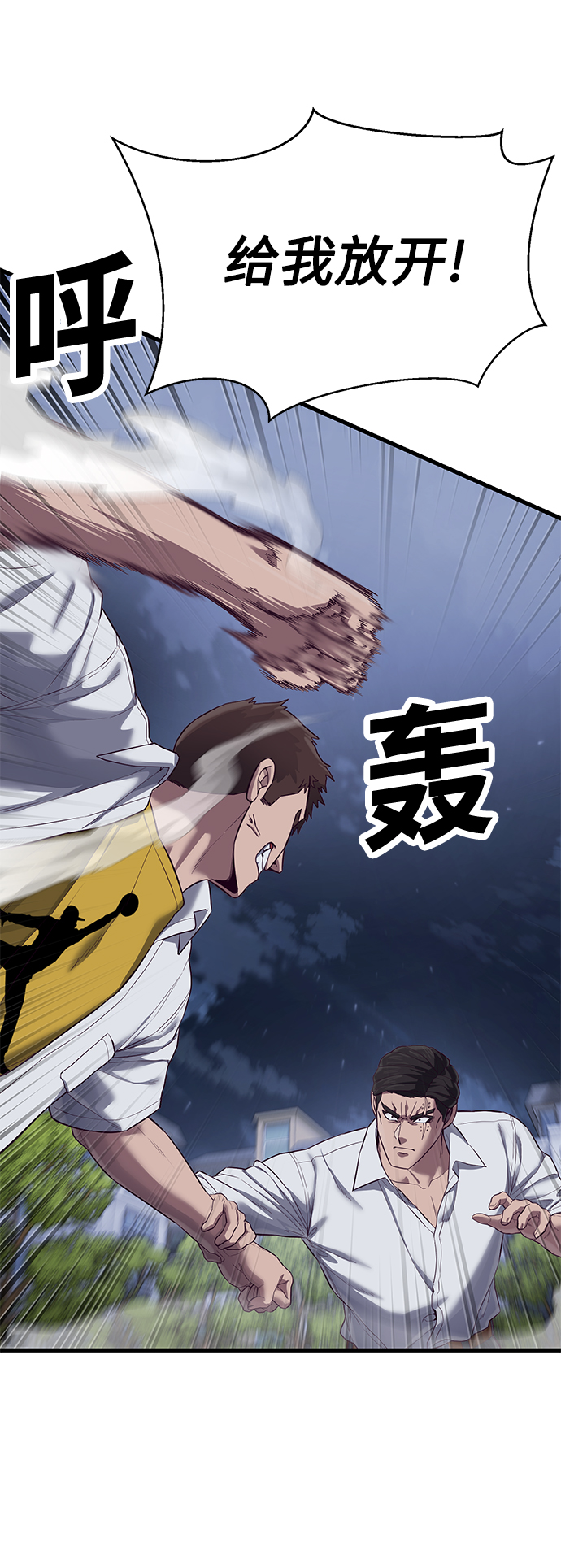 [第17话] 我就是陈淳单15