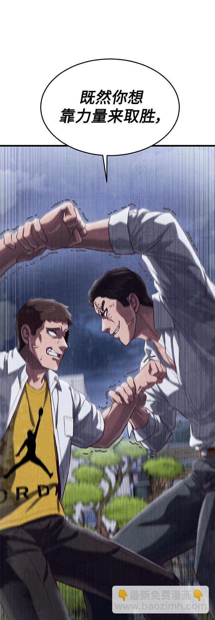 [第17话] 我就是陈淳单17
