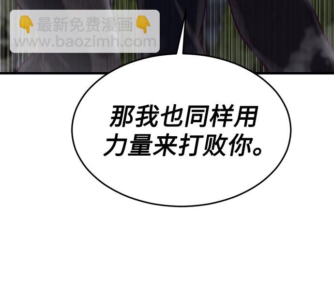 [第17话] 我就是陈淳单18