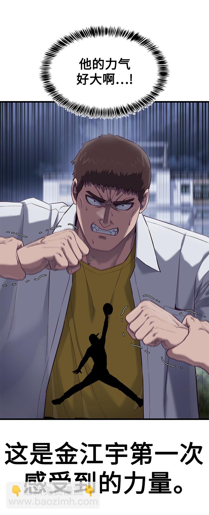 [第17话] 我就是陈淳单19