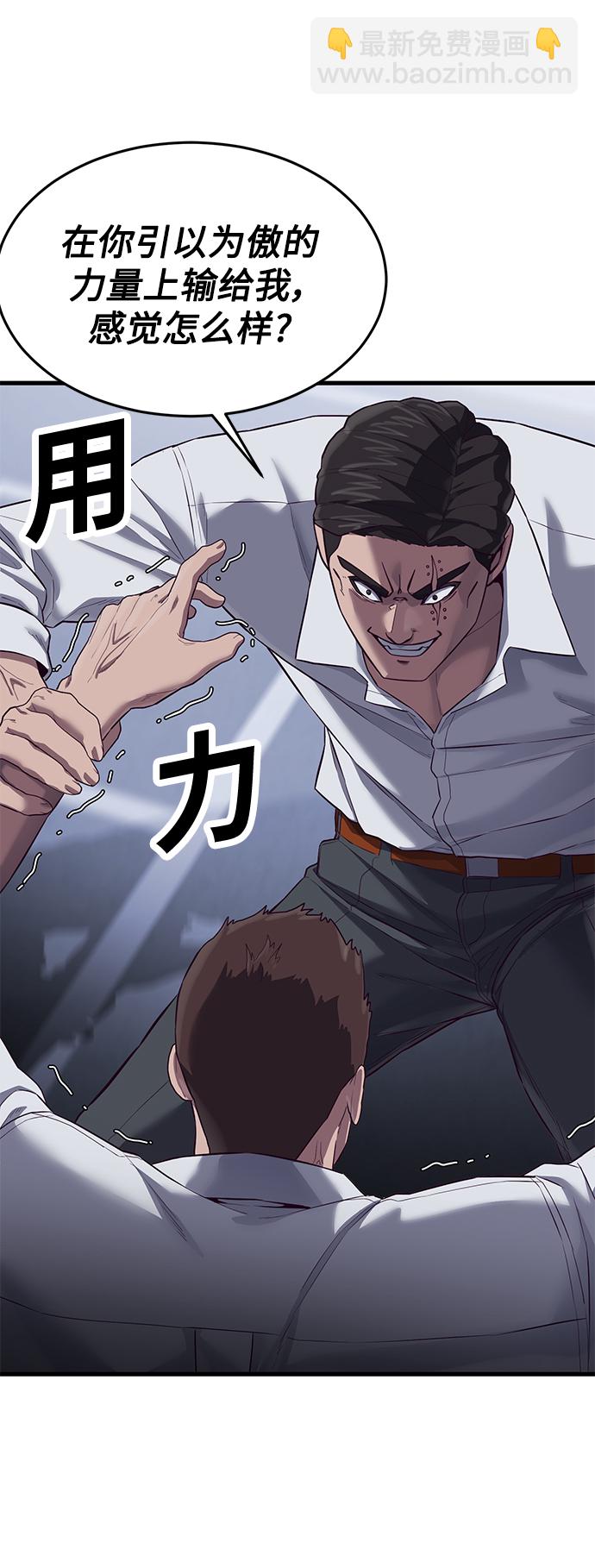 [第17话] 我就是陈淳单22