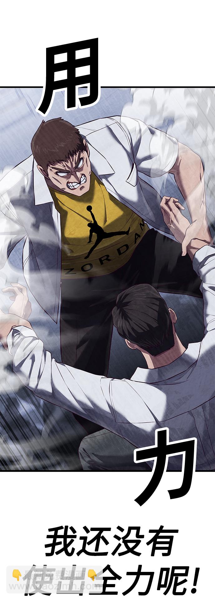 [第17话] 我就是陈淳单25