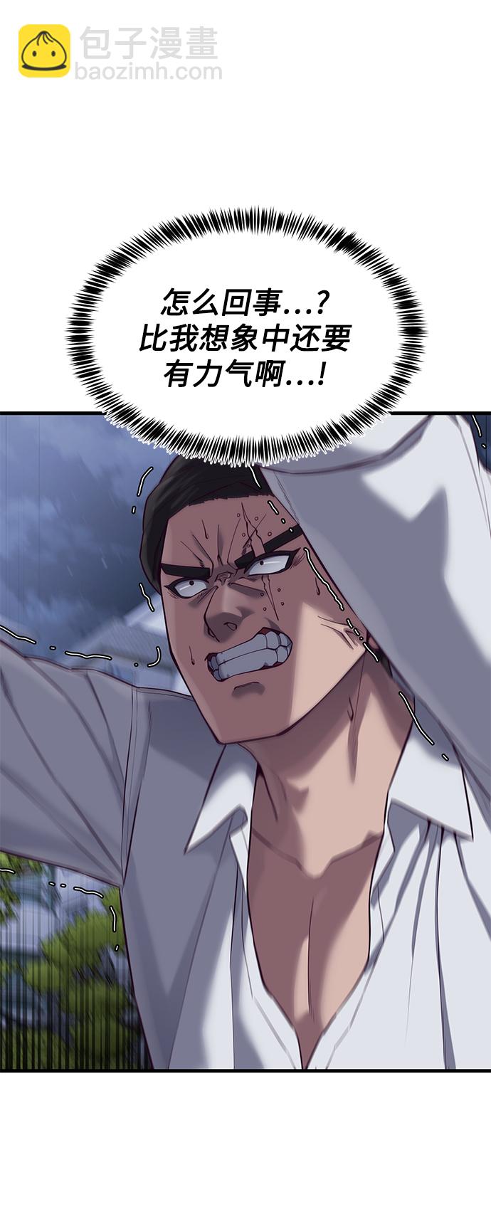 [第17话] 我就是陈淳单26