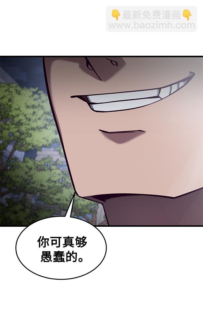 [第17话] 我就是陈淳单28