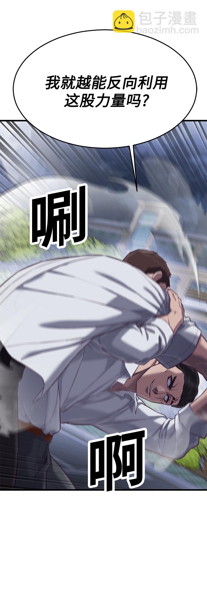 [第17话] 我就是陈淳单30