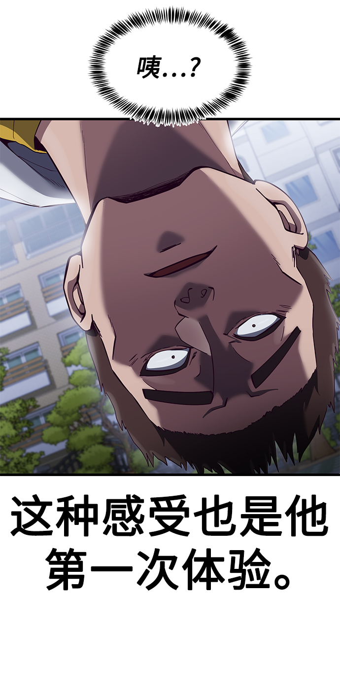 [第17话] 我就是陈淳单31