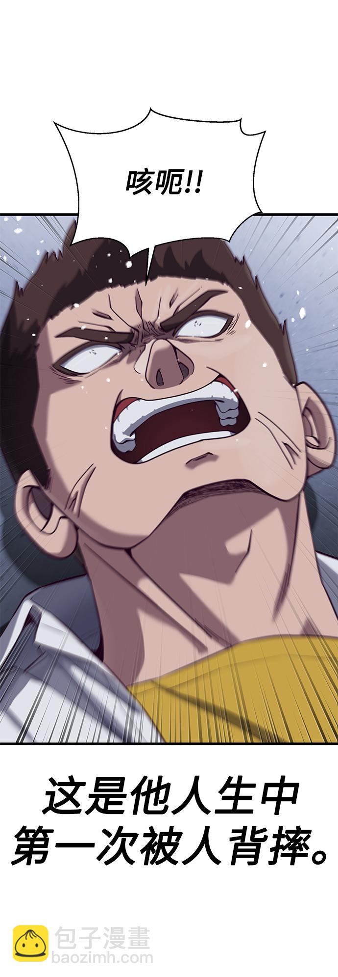 [第17话] 我就是陈淳单35