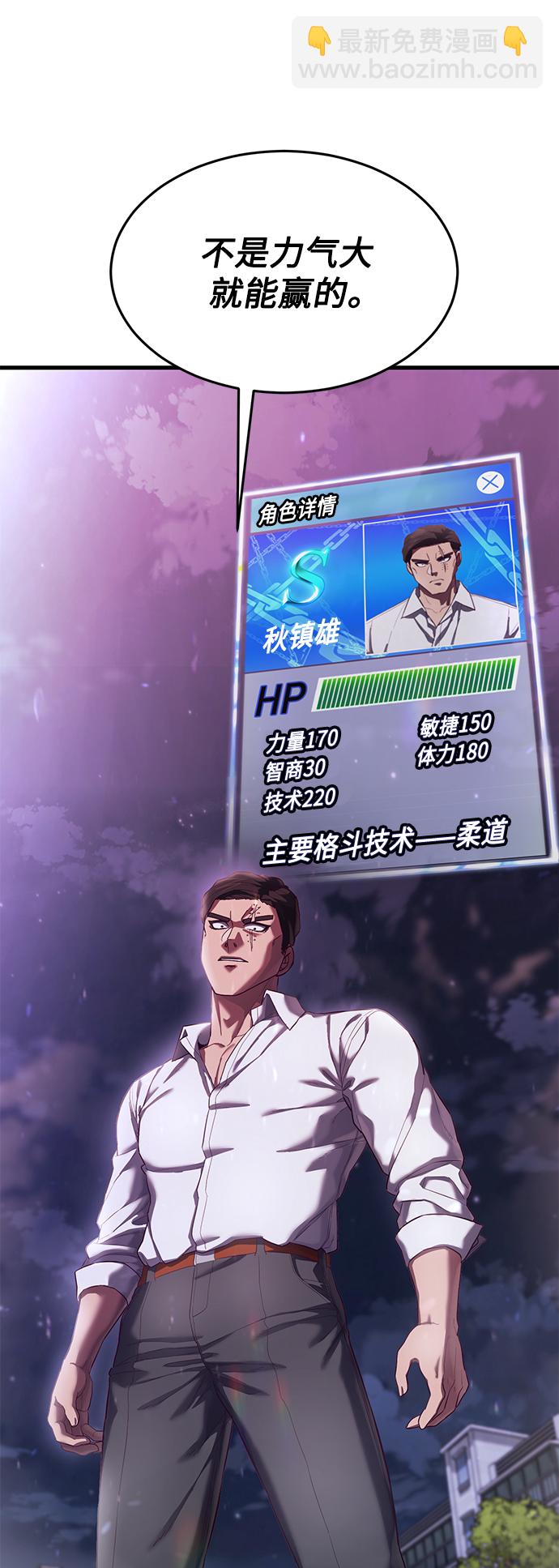 [第17话] 我就是陈淳单36