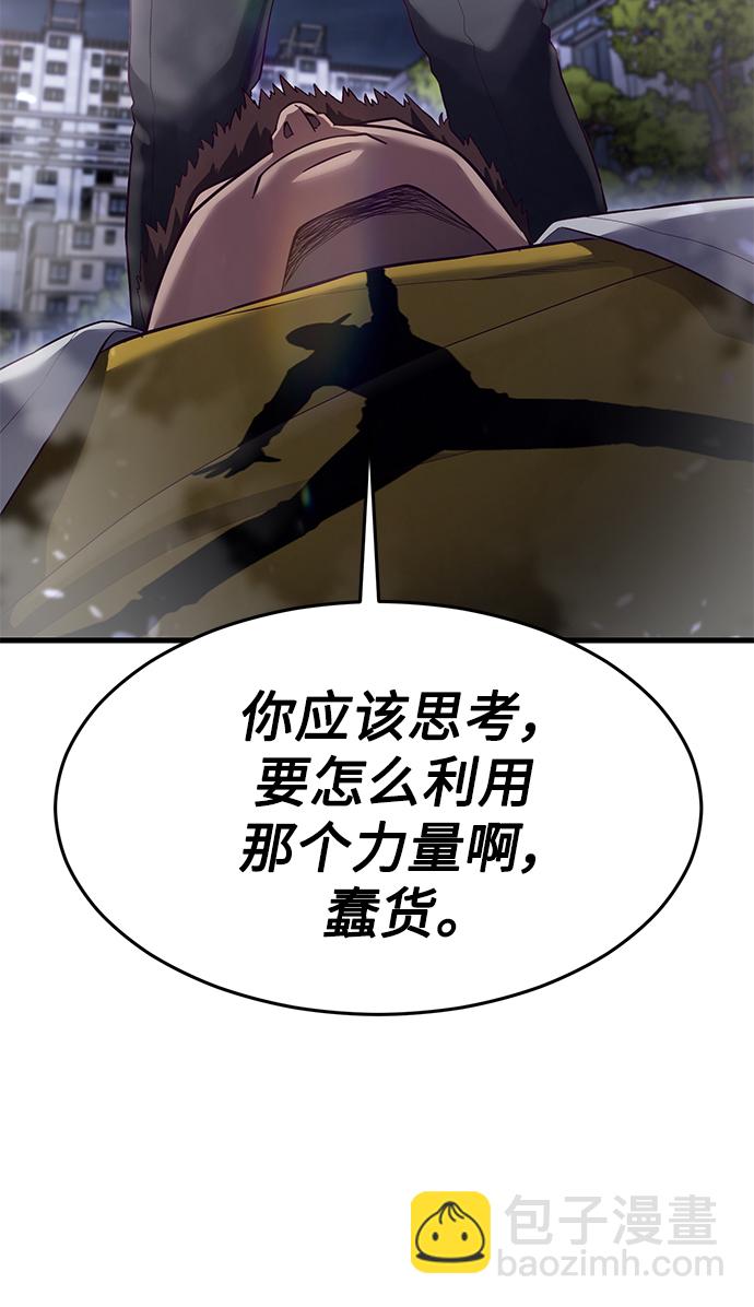 [第17话] 我就是陈淳单37