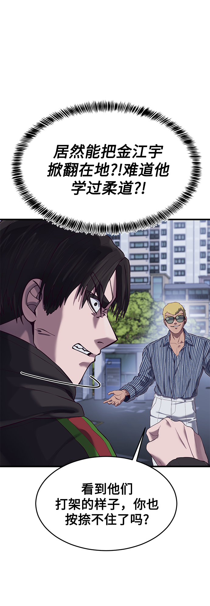 [第17话] 我就是陈淳单38