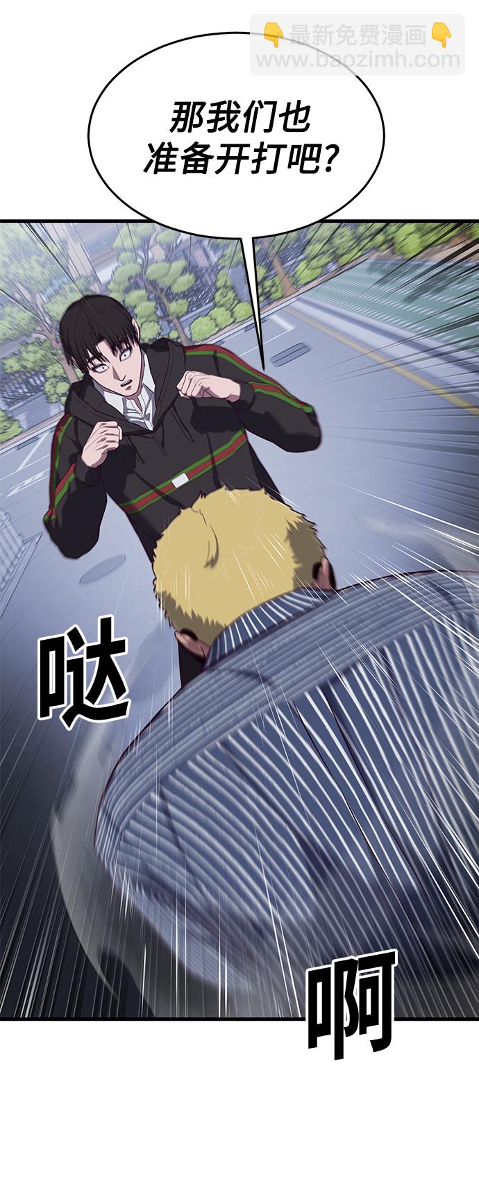 [第17话] 我就是陈淳单39