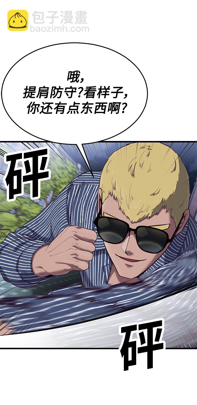 [第17话] 我就是陈淳单41