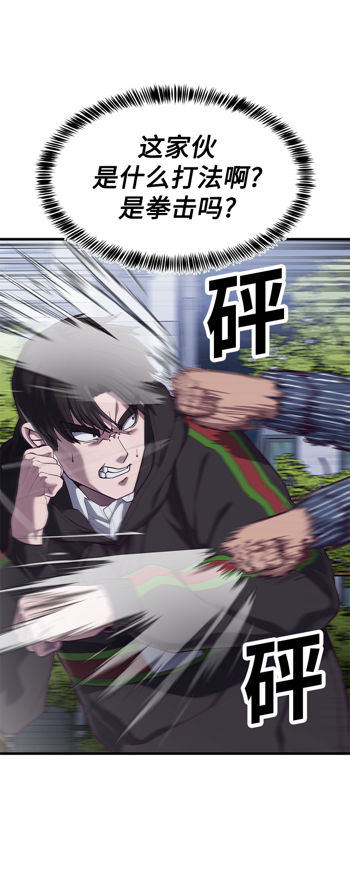 [第17话] 我就是陈淳单42